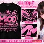 Photo by キプリスモルホォ【公式】 (@CyprisMo)