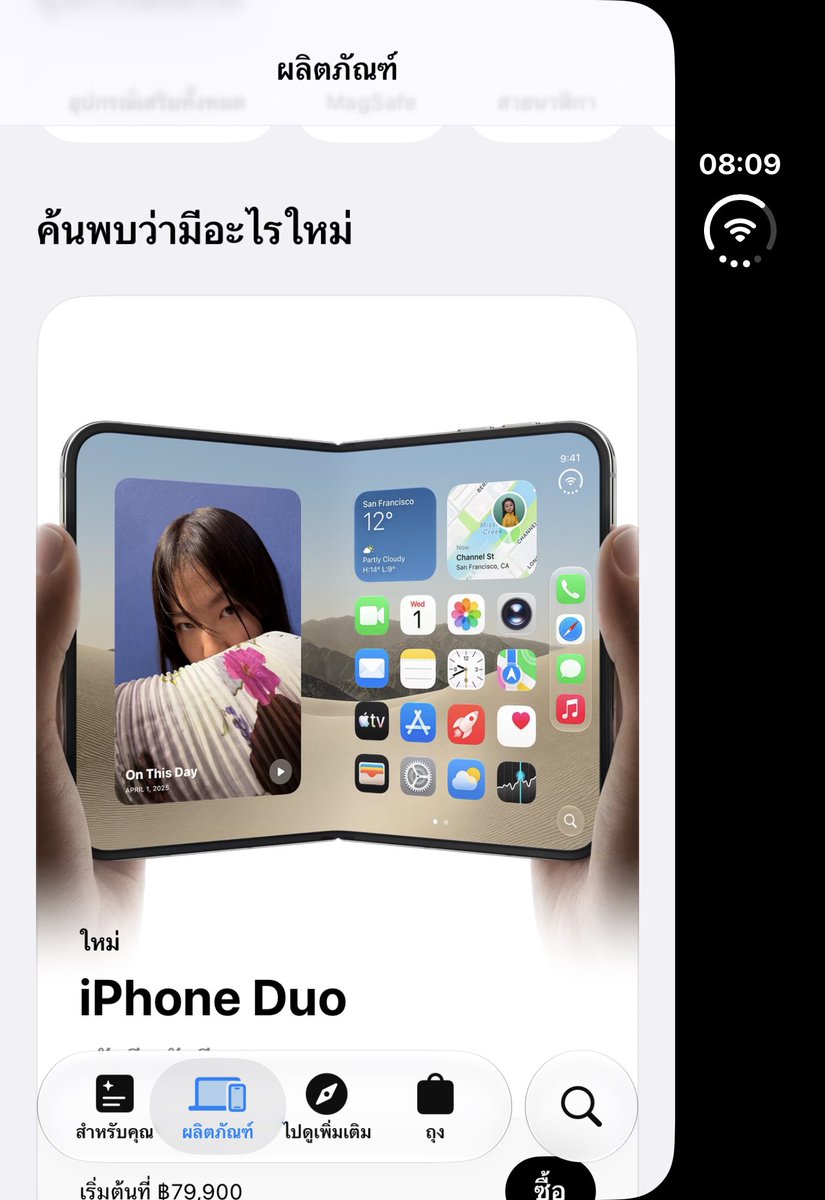 ShunJouX2's tweet photo. สิ่งที่ไม่เข้าใจที่ iPhone Duo ทำ คือการออกแบบหน้าตาให้แถบไปอยู่ด้านข้าง แล้วกลายเป็นไปลดพื้นที่การแสดงผลบนจอที่เล็กอยู่แล้ว ให้น้อยลงไปอีก แล้วประเด็นคือไม่ได้เป็นเฉพาะ Third Party นะ ทั้ง Safari ทั้ง App ตัวเอง อย่าง Apple store แถบข้างกินพื้นที่เยอะมาก https://t.co/PkrnvfT9FL