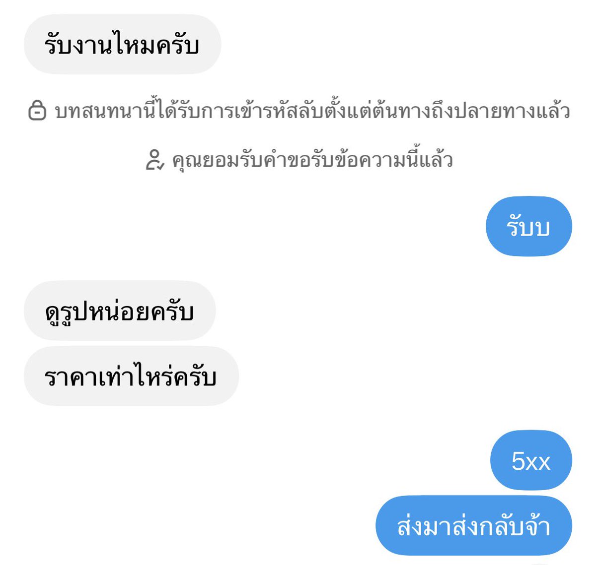 ijtjo6's tweet photo. วันๆเจอแต่เหี้ยไรแบบนี้  ขอดูแต่รูปแต่ไม่ยอมส่งรูปตัวเองมา-,- 
สาวสองเชียงราย  
#สาวสอง 
#เชียงราย 
#สาวสองเชียงราย https://t.co/qz5NnCif49