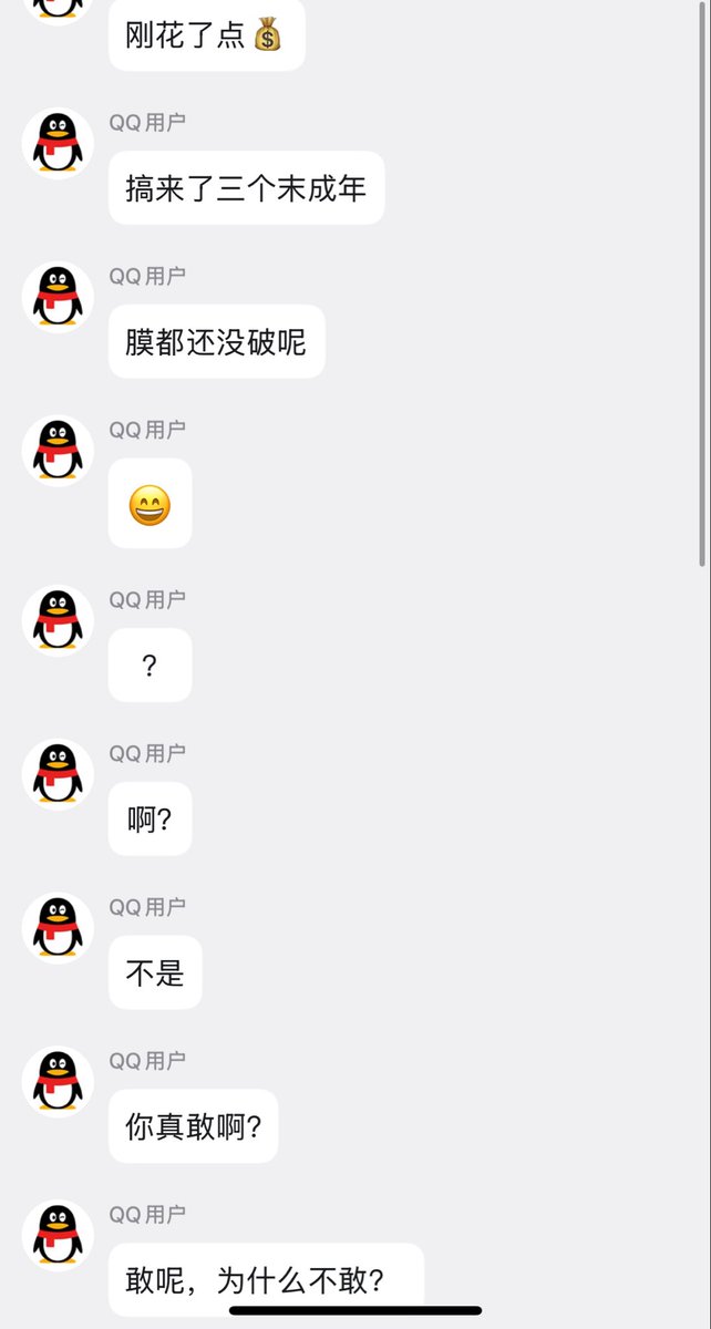 Ddd5vpr's tweet photo. 我尼玛这是人吗

真变态花钱找了几个未成年 https://t.co/n3INk9fTNN