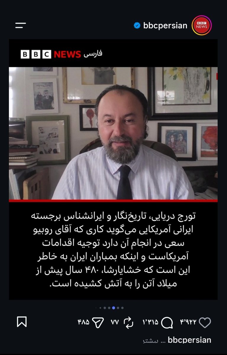 ashkanz2001's tweet photo. @siibiilkoloft از همین الان ک.رم لای ک.س مادر طرفدارای اسرائیل و آمریکا و رضا قزاق https://t.co/kaqTCp9e20