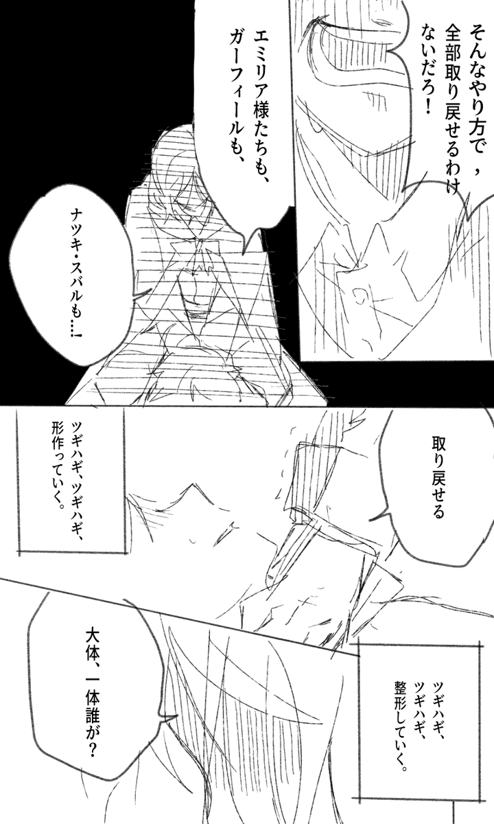 re1ycl's tweet photo. https://t.co/ueZcHNZ8qq