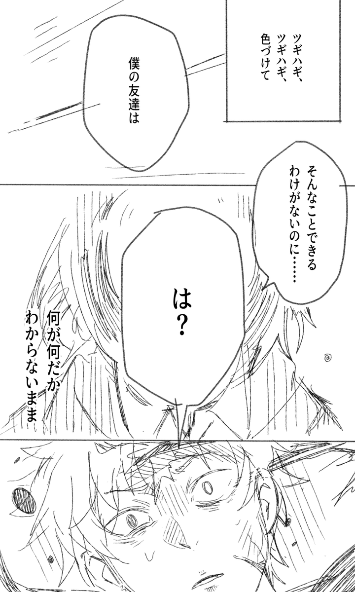 re1ycl's tweet photo. https://t.co/ueZcHNZ8qq