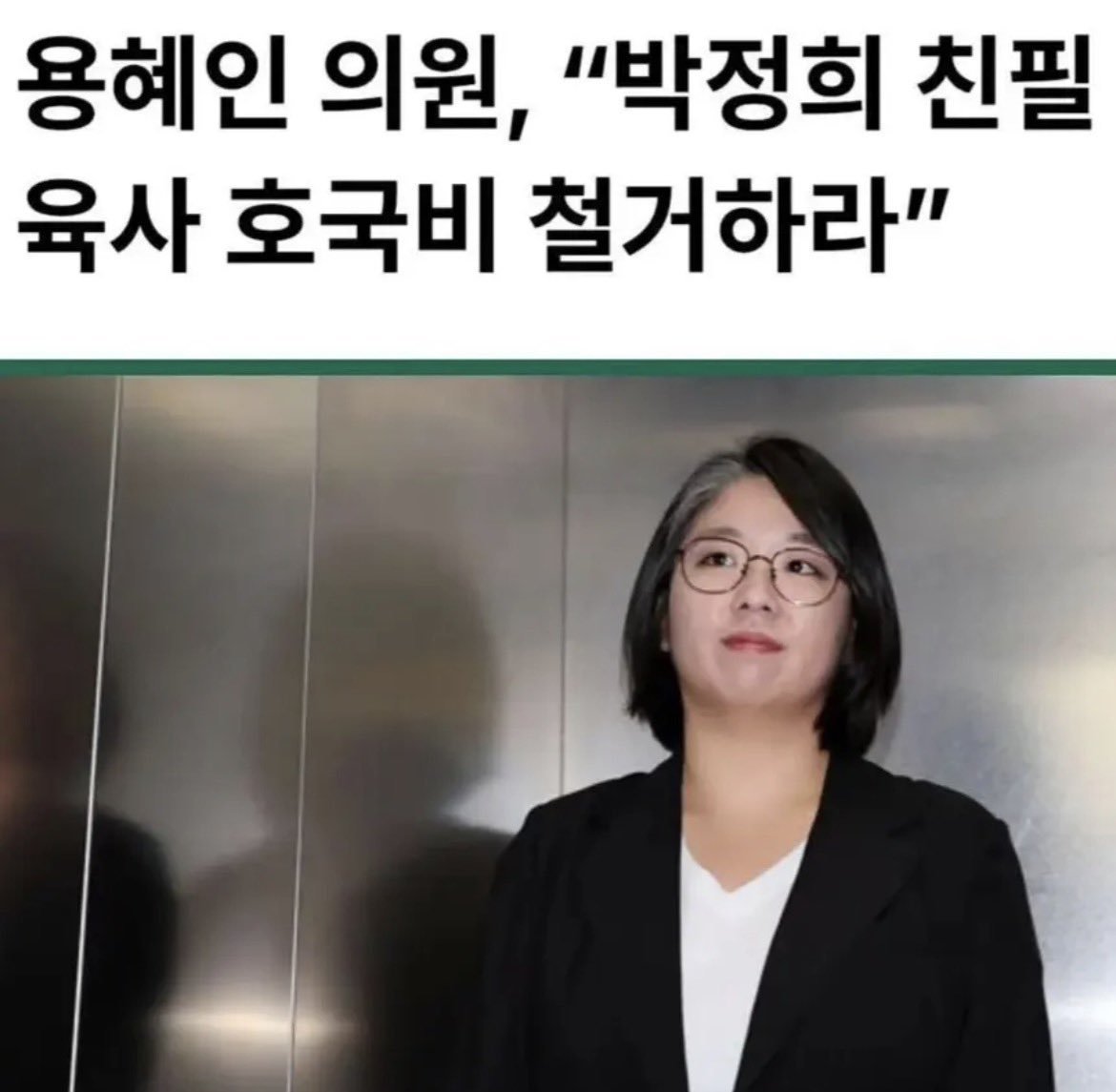 lim_pd's tweet photo. 국민들,
국회서 돼지들을 퇴출하라 https://t.co/UNbpMvCltk