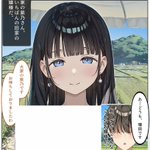Photo by 桜庭 麗愛 @イラスト鑑賞 (@JamiiHealth)