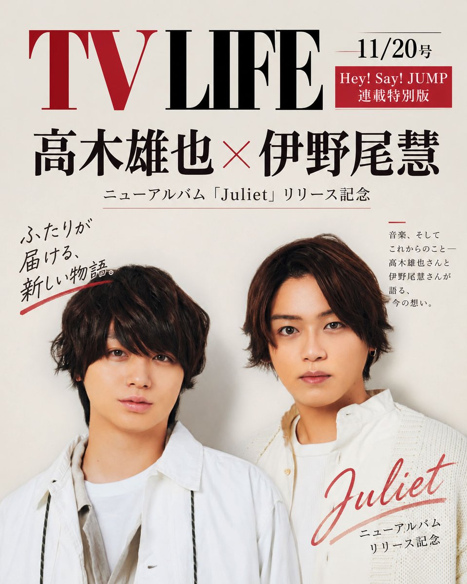 hsj_fan_press tweet picture