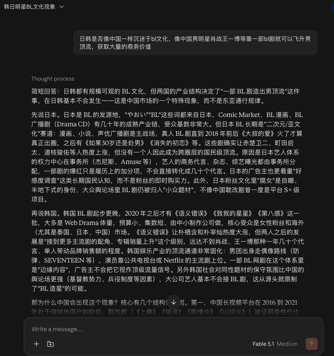chnmn168962's tweet photo. @Nineteenthzf7x @Eliltim 看不懂你们的底色多看看 https://t.co/BnQ7lYJ073