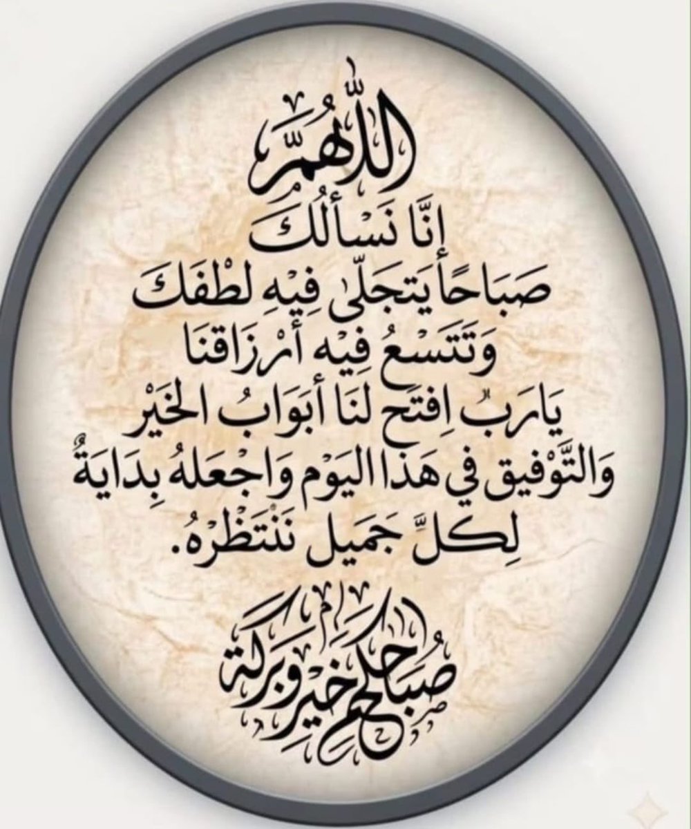 abdullah_swoid's tweet photo. https://t.co/KVV69s814w
