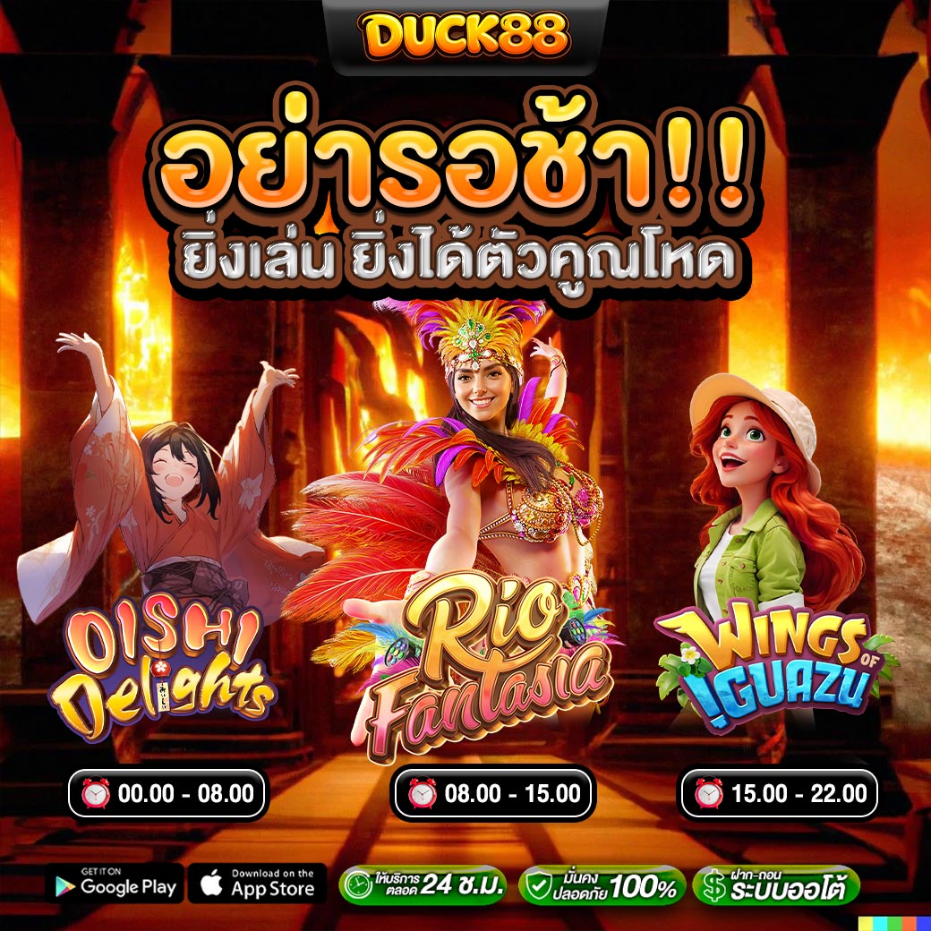 dxckk88's tweet photo. DUCK88 อย่ารอช้า รีบเลย

🎁แจกฟรี 100🎁‼️จำนวน 1000 โค้ด‼️

👇กติกา👇
รีทวิต🔃+กดหัวใจ❤️+ติดตาม✅
📌CODE: DUCK100

เข้าเล่น : https://t.co/jIuQt2dlmu

กลุ่มแจกซอง : https://t.co/K9sbglLtNf

#DUCK88 #เครดิตฟรี #สล็อต #เว็บตรง https://t.co/N1bGW6alJj