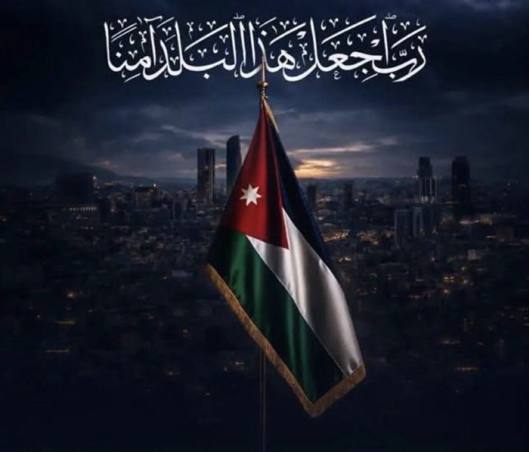 ahmedfateh76's tweet photo. اللهم ربنا احفظ الأردن وأهله من كل شر و مكروه https://t.co/W8A0mBxhLd