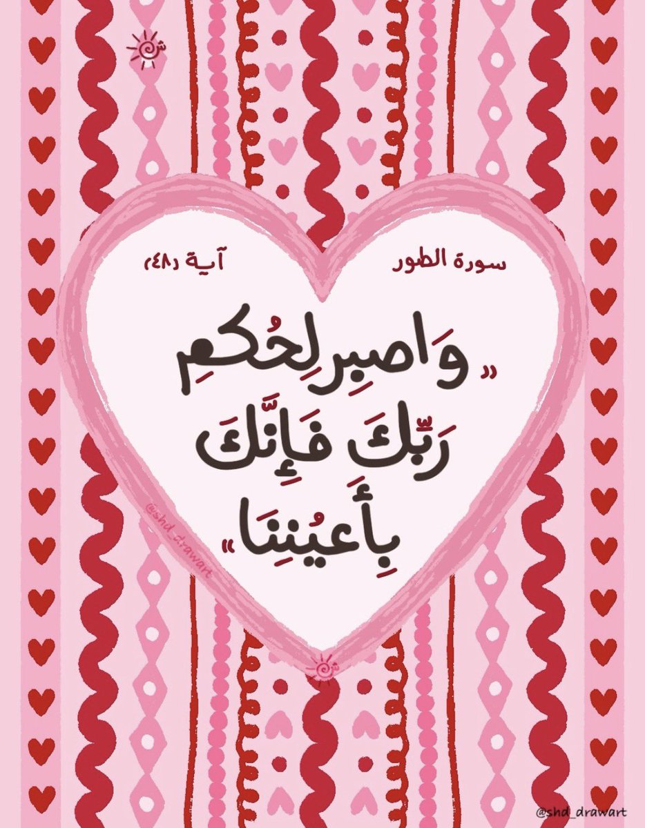 Tahfeez_al4at tweet picture