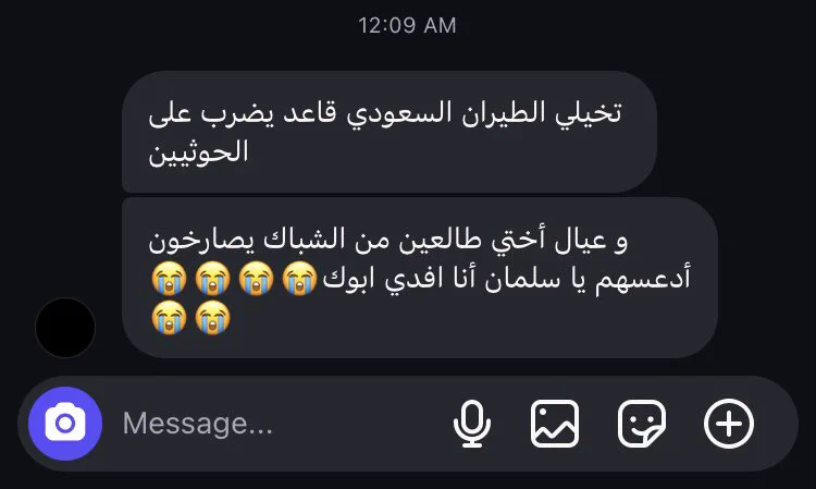 آية🇾🇪 on X: 