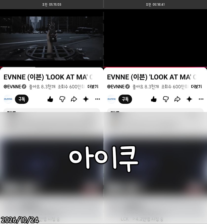 aikoo_ya's tweet photo. #리마인X엔브 https://t.co/2in5Ezit1R