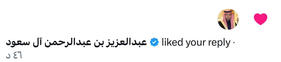 ma_r708's tweet photo. ارحب ياسمو الأمير اذا مو افخم لايك 🫨🤍 https://t.co/LpCWYZha6i