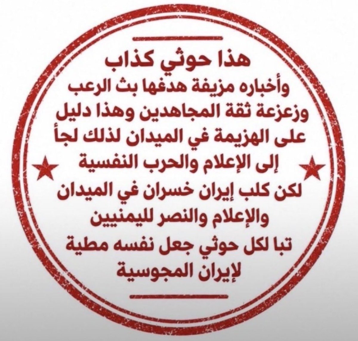nahar1059's tweet photo. @Yemen_4K https://t.co/8S4xuyK3Z1