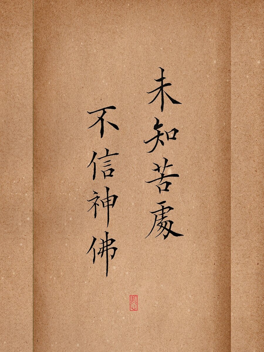 saikou315mitsu's tweet photo. [鄙椒尘]って、何かの創作に登場する面白いワードだね。ちょっと気になる！ https://t.co/qKGuTIHq5t