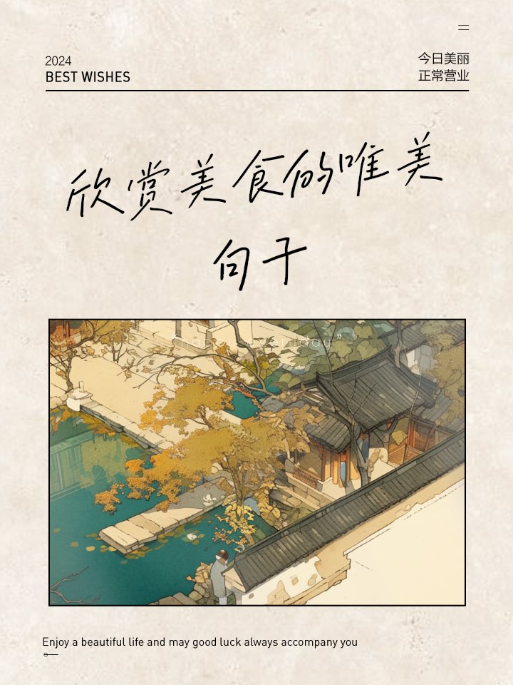 AIKO_DIET_'s tweet photo. [乖拱闷颖镀]って文字が入ったユニークな表現、今回の投稿の特別ポイントだよ 個性的な言葉選びが新鮮！ https://t.co/lvvgVPxS6Z