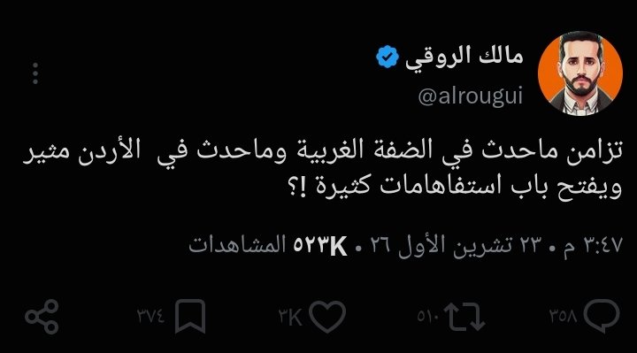VivaPal101's tweet photo. لم يستطع النذل مالك الروقي الصمود أمام ردة الفعل على مزاعمه المعتوهة حول عملية الخليل اليوم، أقلها ليس بوجهه وهويته، فأُجبر على حذف تغريدته...
بينما كلب المخابرات القطرية الوهمي بوغانم لا يزال متمسكاً بسرديته بالطعن بشهداء العملية والدفع بتواطؤ المقاومة مع الاحتلال "بنفس المطبخ"! https://t.co/H2Rv3Au7t0