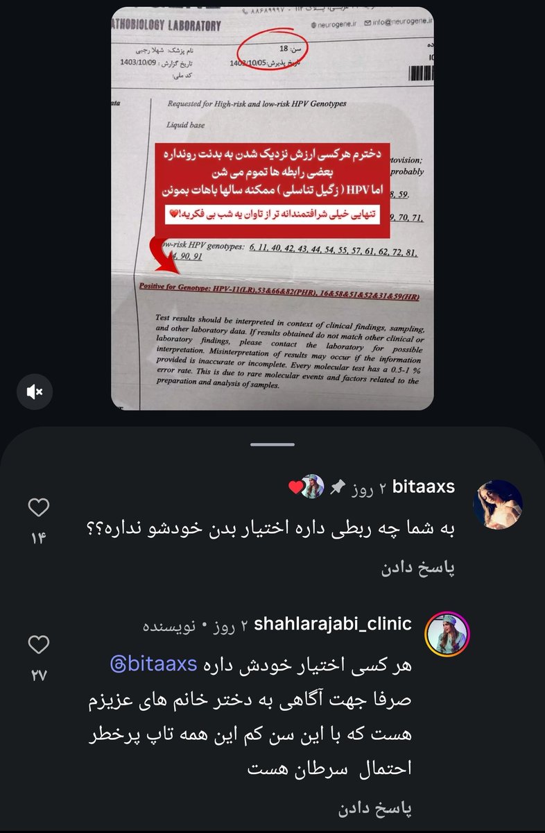 ashkanz2001's tweet photo. @EIiiiiii_K روشن فکر سطلی تو پاشو بورو ک.ستو بده 

راجب مذهب نظر نده ک.رم لا ک.س مادر هر چی سطلیه https://t.co/wT7Nz4aH9y