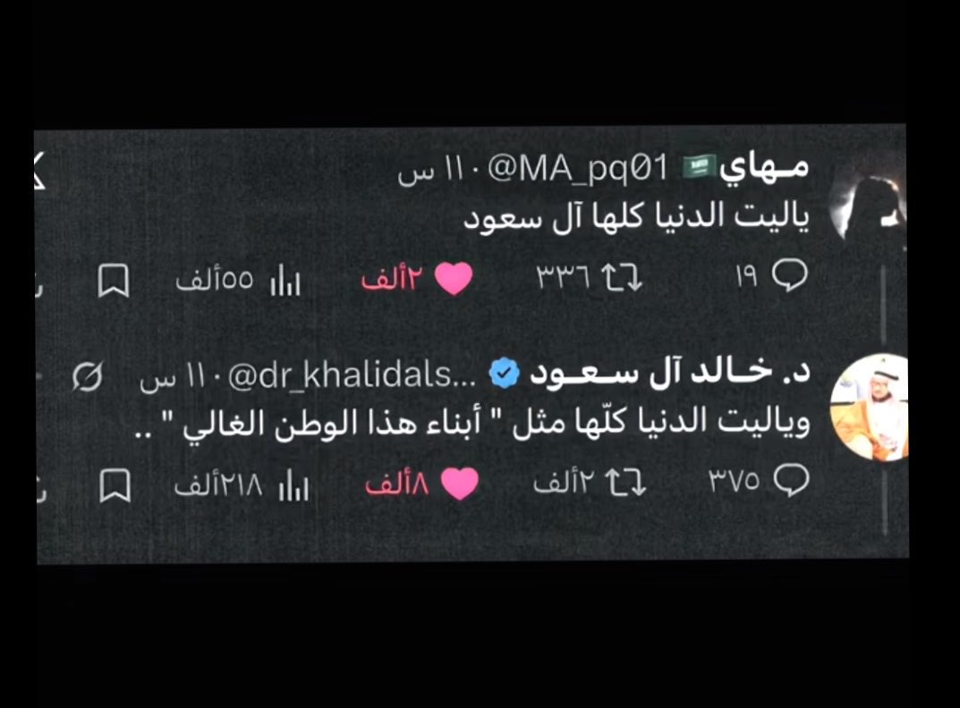 wasq00's tweet photo. ياليـت الدنياا كلها آل سعود 💚. https://t.co/TrclssLmPQ