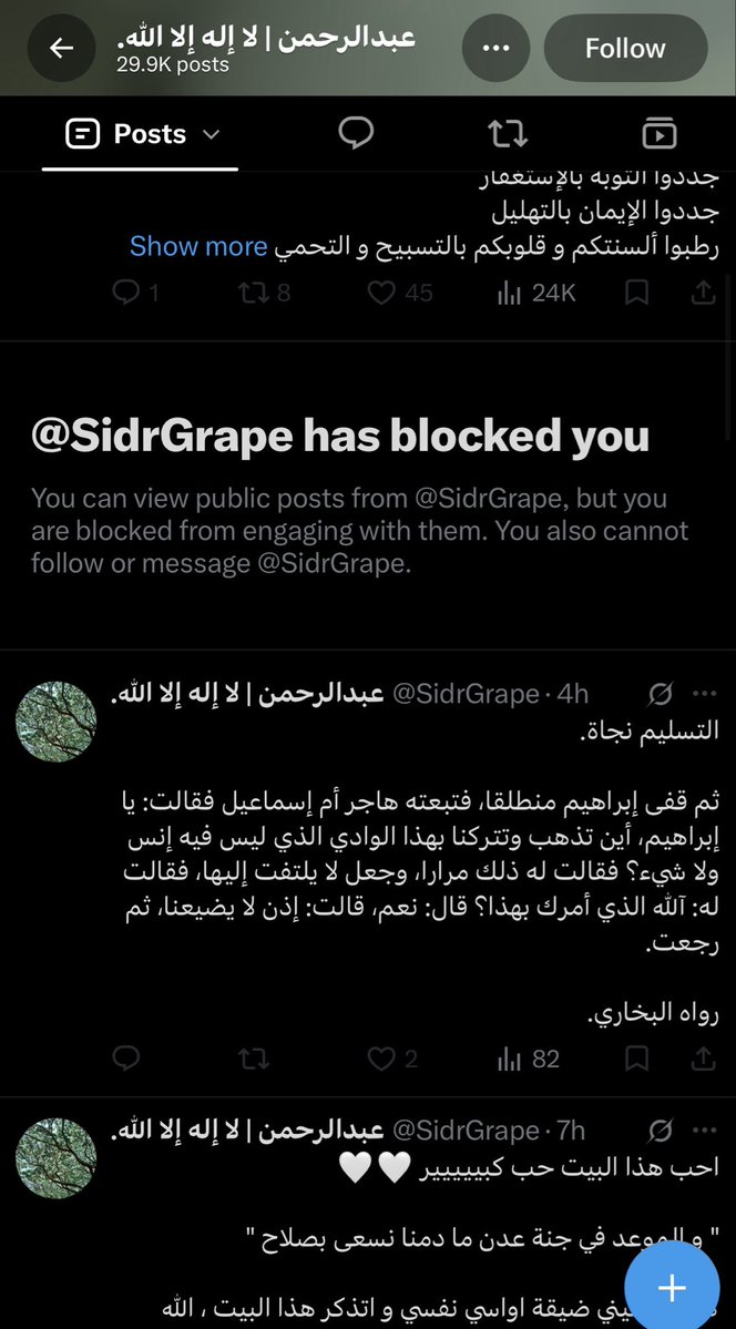 Zialorp1's tweet photo. هيا بنا لنضحك
قام احد ال"بشر" بتبليكي بعد ان ادرك ان الحوار قد يعطيه تفكير جديد وان اغلبيه من يرى الجنه له ولمن يتبعه بالتفكير ناس تظن ان الجنه مقدمه لها حصرا على طبق من ذهب…
لا يسعني إلى ان اقول 
الحقيقه الذي قد تكسر الوهم تخيف الجاهل https://t.co/KnF8fx4BWz