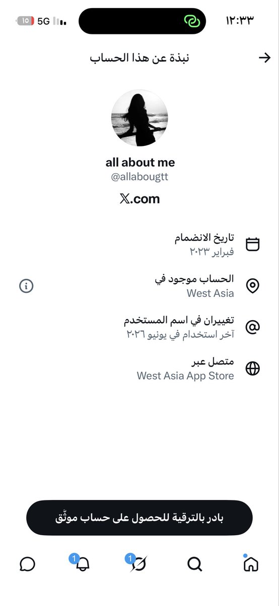 wald_yasr's tweet photo. @allabougtt كلبه انتي اسكتي يفتنه https://t.co/TYnWeDUpZC