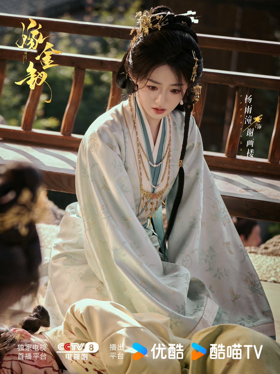 kcgoodstory's tweet photo. CCTV-8 & Youku’s Costume Drama #WheretheMaskEnds #TransferGoldHairpin #嫁金钗
Starring Appearance #YangQing #PanJunYa
Starring #YangYuTong #ChenZiHan (#ChenShaSha) releases new stills. https://t.co/da7mwfvTTH
