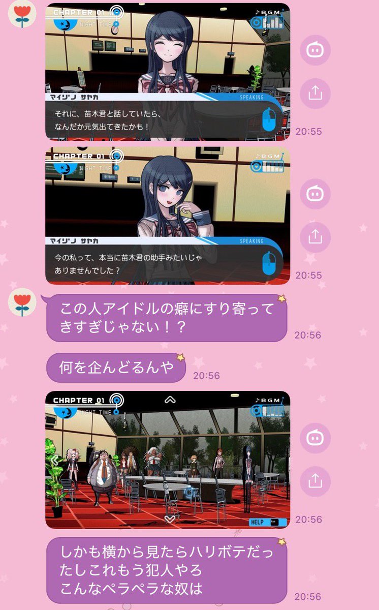 myaopui_ovo's tweet photo. 兄の推理が予想斜め上で面白すぎる https://t.co/rYODalENJs