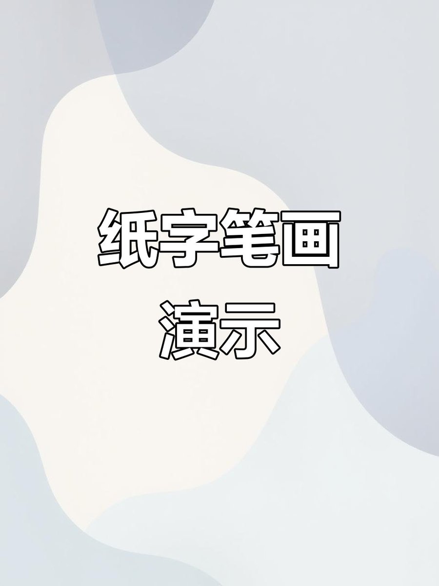 oyster_potato's tweet photo. [内啄淮裂扔？この難しい言葉、何かの暗号？今日は変わった言葉を見つけたからついつい呟いちゃった]， https://t.co/Q3p2jXLJRX