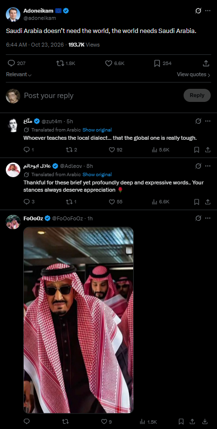 burnedbarry's tweet photo. There's a pretty good chance that every acct in this screenshot is a bot https://t.co/01J5SFBMhF