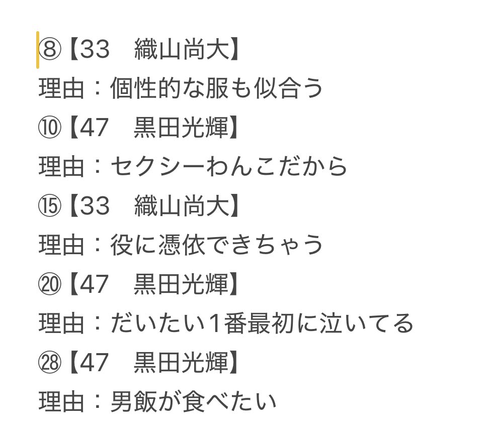 courirui's tweet photo. @wakunya89 おすすめよりリプ失礼します🙇‍♀️
空きがございましたら記入していただきたいです。ご検討よろしくお願いします。 https://t.co/JHVfwGHL0m