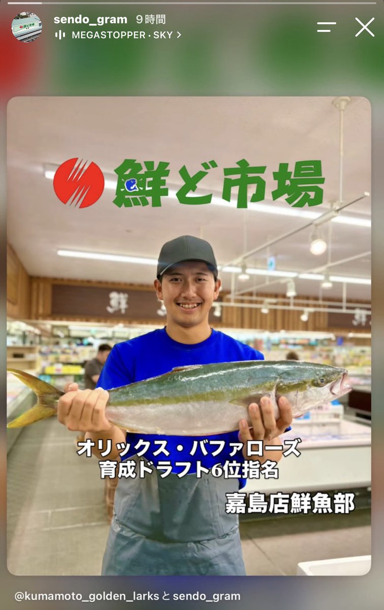 Kobe_Aonami tweet picture
