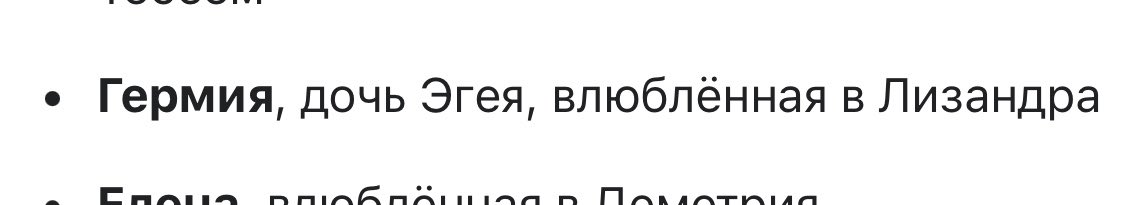 TriggerCap's tweet photo. Я не удивлён, что Гермия сделала именно такой выбор https://t.co/FPLCH4xswn