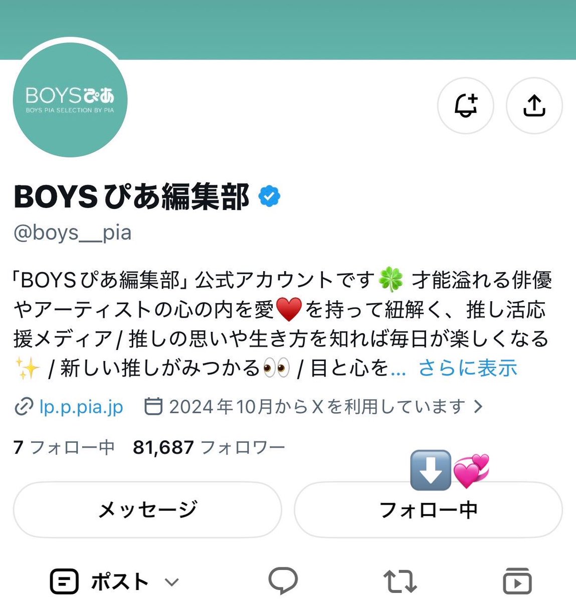 ticketsatou's tweet photo. インタビュー記事ありがとうございます🫶写真集に関するエピソードだけではなく、勇征くんの人間性も感じられました♩繋がりを大切にし、そして初心を忘れずに感謝の気持ちを持ち続ける勇征くんのことがもっともっと大好きになりました💕
素敵なご縁がありますように🌻 https://t.co/aXYCoB60y1