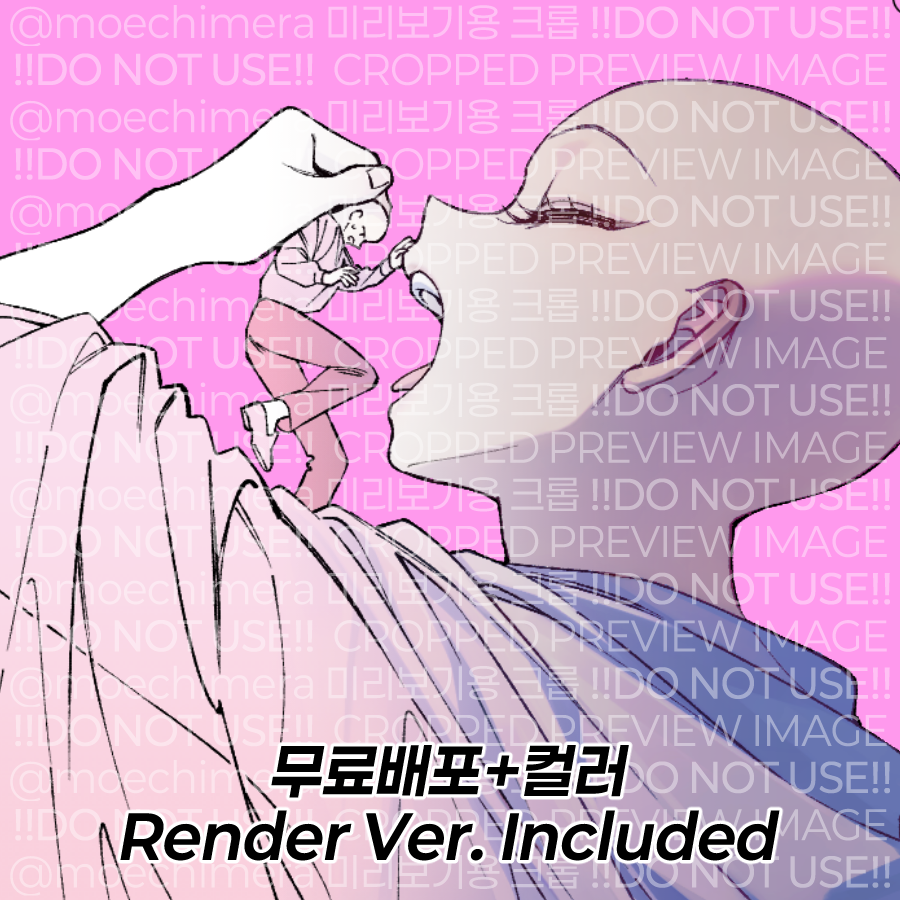 moechimera's tweet photo. 👁️ ‍네 전부는 고작 내 한 입 거리잖아. 👁️

선화 무료배포, 풀채색은 유료(포타)입니다.
거대온나와 오싹한 할로윈 되세요! 🎃🌟

🖤https://t.co/Z8vA1OWoTQ
💚https://t.co/nU5ovwhLre

#트레틀 #트레이스 #이메레스 
#トレス素材 #drawingbase https://t.co/AcJPAHPoKh
