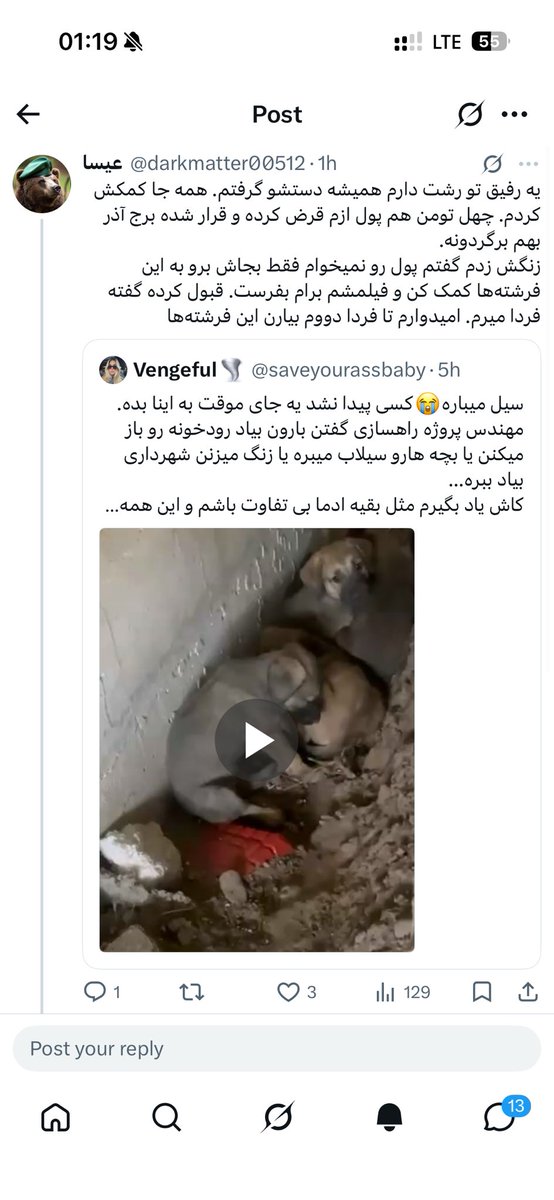 saveyourassbaby's tweet photo. این انگل رو ریپورت کنید https://t.co/aSj7wJ73Of