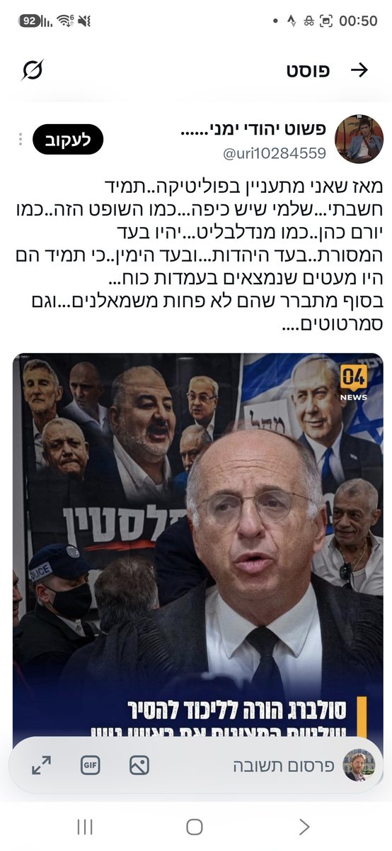 EdanRing's tweet photo. הנה זה מתחיל https://t.co/SimDbggbKx