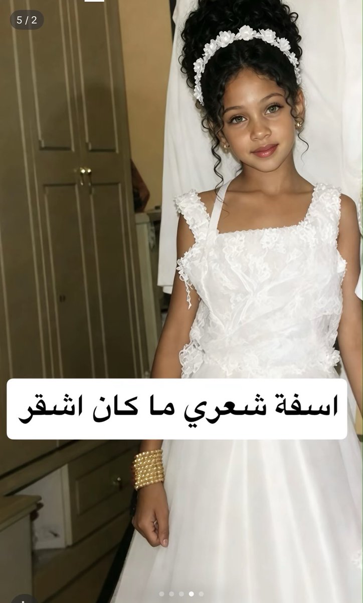 VI77_ss's tweet photo. بمووووت ضحك مو طبيعي ترند الصور بكل مره انصدم https://t.co/CTJPr0vWn0