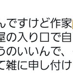 Photo by うりうま_NLう_３ (@uriuma_)