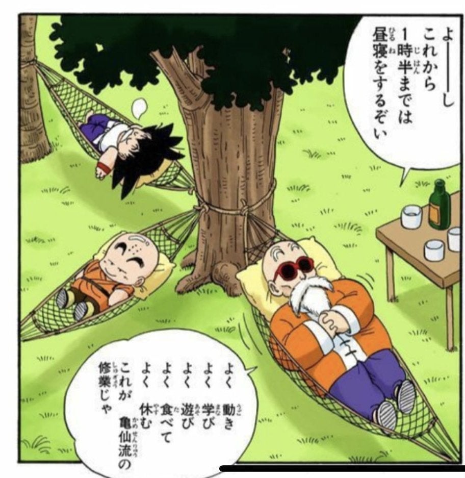 LackPoint0's tweet photo. アオハルカノジョのヒナは好きな人からの要望を愛情表現として何でも受け止めようとするけど、
拒否する事はあるのか？って疑問に対して返ってきた答えがコチラ。

おめえ、亀仙人のじっちゃんみてぇだな！
とは思った。
健康第一。安全第一。 https://t.co/zOFFmFcK9N