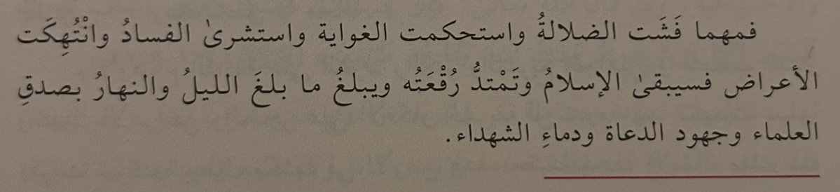 abudarda2a's tweet photo. الشيخ سليمان العلوان.. https://t.co/Le5cpesZKh