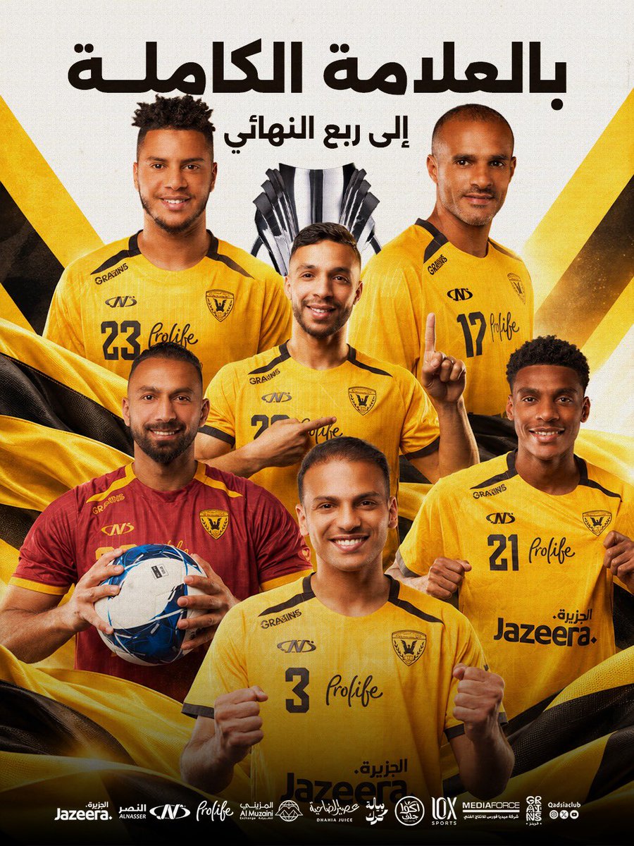 QadsiaClub tweet picture