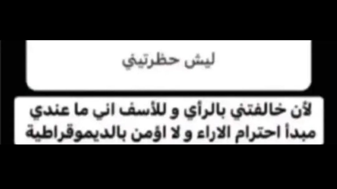 fem7v's tweet photo. انا مع صديقاتي الي قالو التاق ماله داعي

#النقاب_بقايا_الصحوة #نطالب_بحظر_النقاب24
#٢٠٣٠_بلا_نقاب24 https://t.co/mDsIgeQOZ8