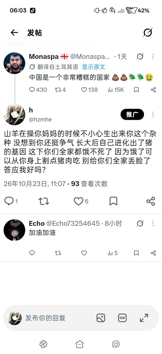 hzmhe's tweet photo. 一些傻逼男拳女拳就因为我发那两条帖子说我只骂中国女的男的不骂土耳其人，你睁大你的狗眼好好看看，他妈还把我拉黑了，请问我骂的是人吗？ https://t.co/epdTLGnWzP