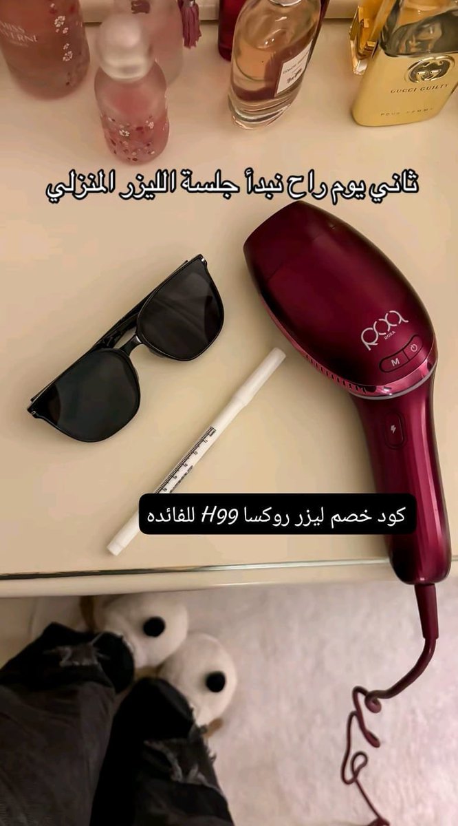 Sedraa_99's tweet photo. تعالي اعلمك بثلاث منتجات كيف عالجت المسام والشعر اللي تحت الجلد وجلد الفراولة 🍓

كىود خىصم ليزر روكسا: H99 https://t.co/kwDpq25XY2