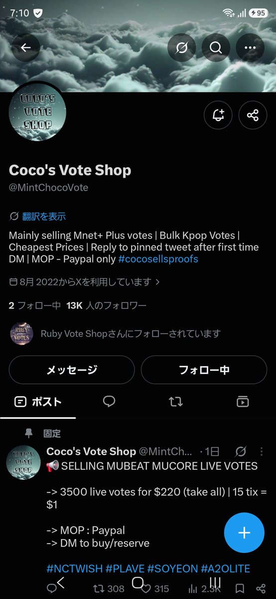 muscle_HappyFUM's tweet photo. @MintChocoVote Done for #and_team https://t.co/QC3goA6F1Z