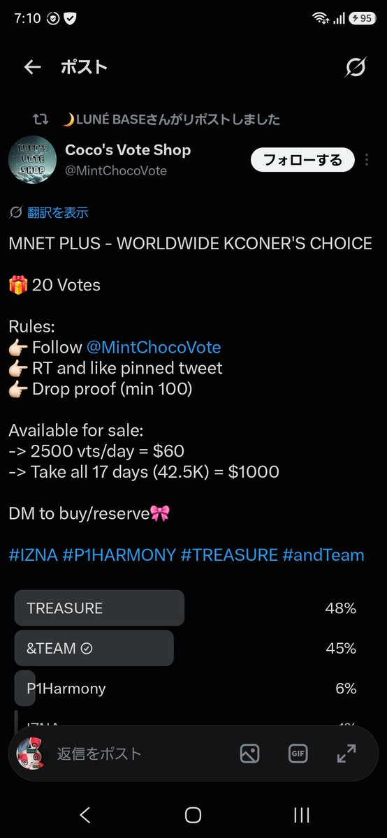 muscle_HappyFUM's tweet photo. @MintChocoVote Done for #and_team https://t.co/QC3goA6F1Z