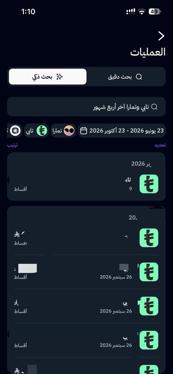 X7mdNet's tweet photo. @R6mezMedhat جدًا 🫡🫡 https://t.co/ontEU5ifjX