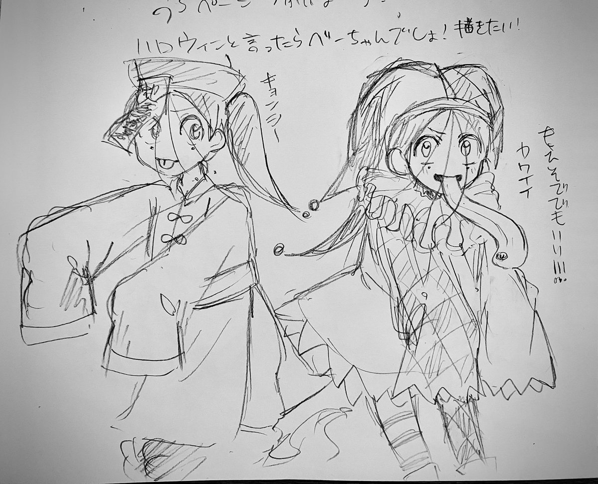 AIRINaxkgr's tweet photo. ハロウィン何も進んでなくて汗😭 https://t.co/FM01OUbRFR