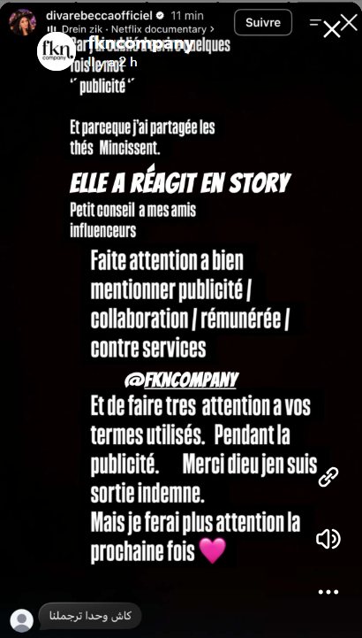 AllMockingbird's tweet photo. MDR! La Fake Company!
🤦
Bonjour, @dgccrf 
Injonction pour tout le monde ou... sanction direct?!

#fkncompany Snapchat 13/14.09.2026
🔴🔽 https://t.co/wmKLEdjo4h